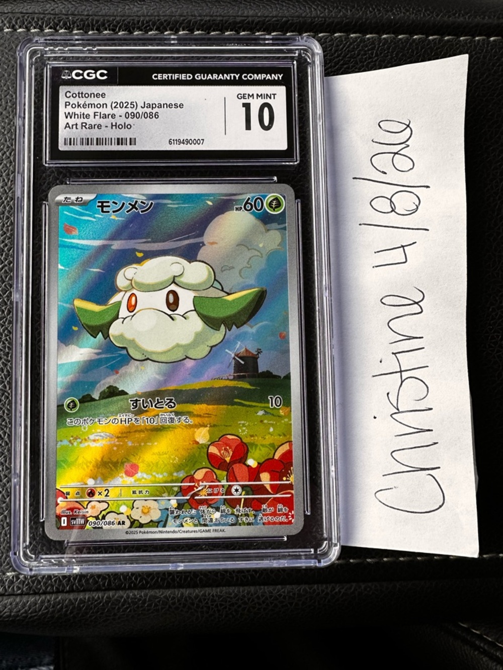 Pokemon Cottonee Holo Card - White, Green, Blue, Yellow